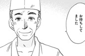 第16話 鮓家一【前編】 のサムネイル