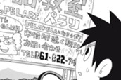 第３０話　ハスガナノカと赤い糸（前編） のサムネイル