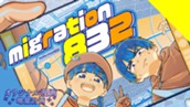 【読切】migration832 のサムネイル