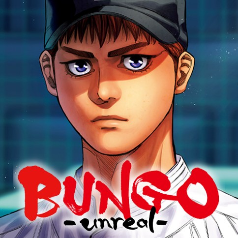 BUNGO-unreal-