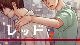 レッド・ベルベット