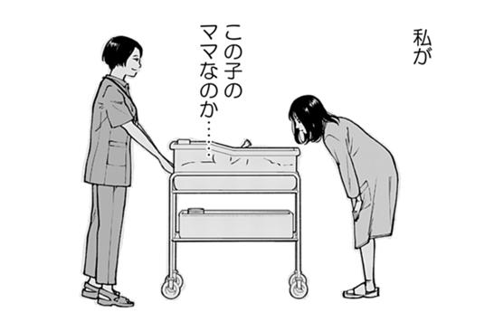 わたし子育て向いてない