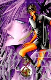 絶愛／BRONZE 完全版 6 のサムネイル