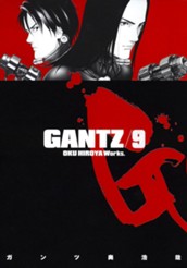 GANTZ 9 のサムネイル
