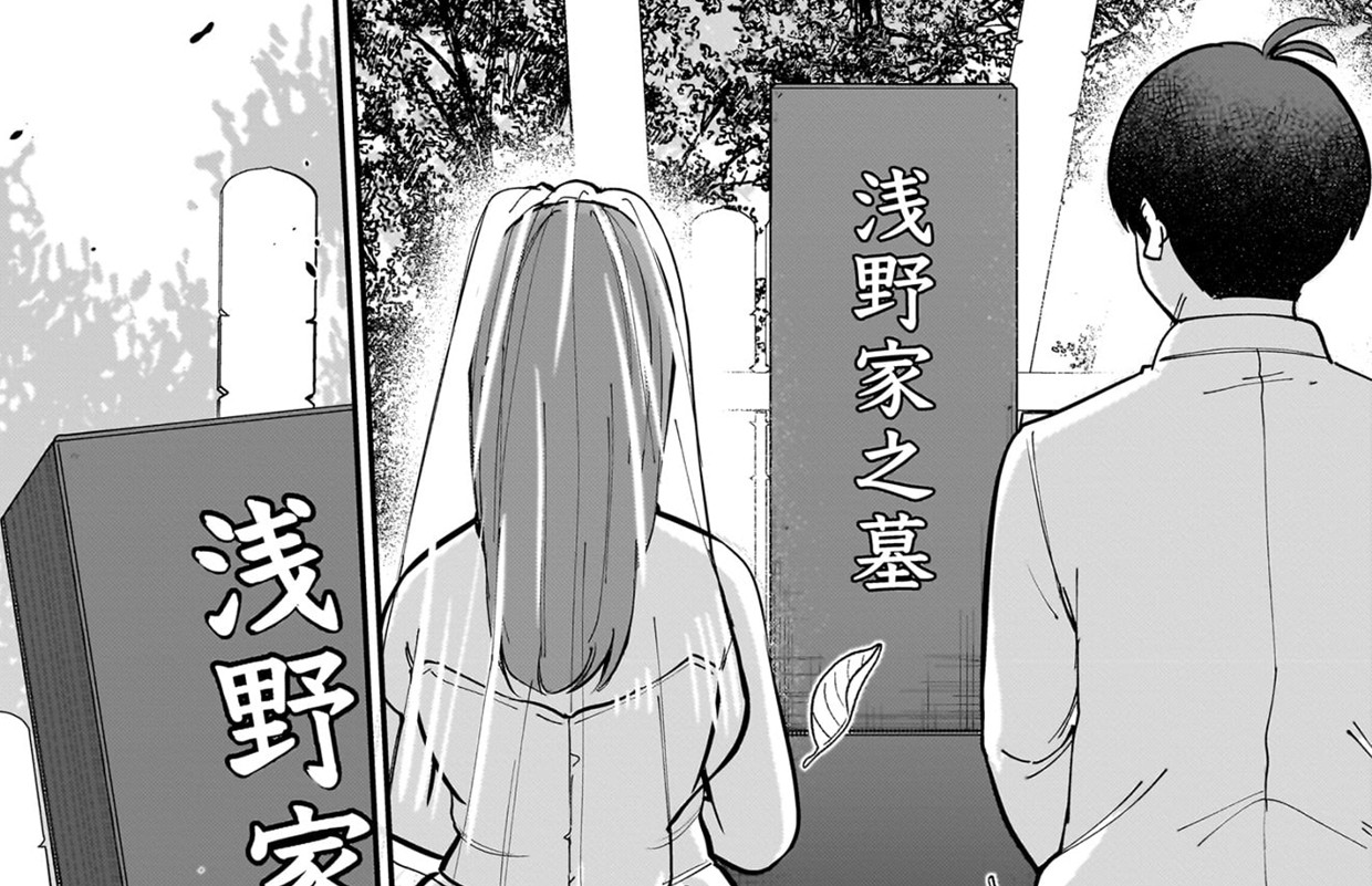 愛しすぎる新妻
