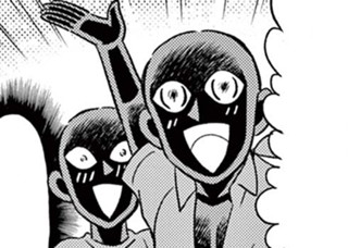 1 File 1 やって来た犯人 名探偵コナン 犯人の犯沢さん かんばまゆこ 青山剛昌 サンデーうぇぶり