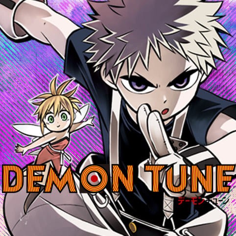 1話 1 Demon Tune 小玉有起 少年ジャンプ