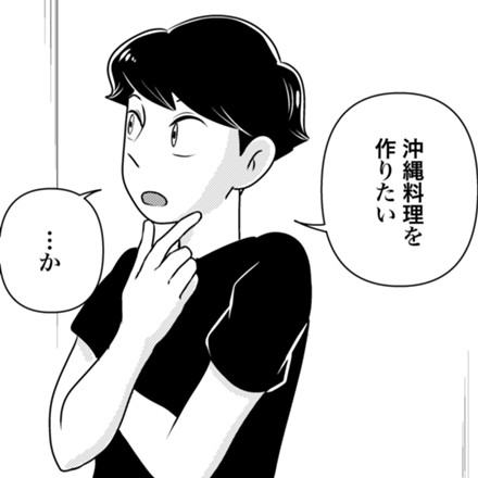 くじらの料理人