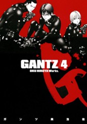 GANTZ 4 のサムネイル