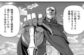 第74話② のサムネイル