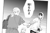 第七首（４） のサムネイル