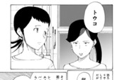 第22話 人によって数がちがうらしいわよ のサムネイル