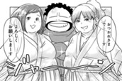 第70話 ばいばいグレイトボディ のサムネイル
