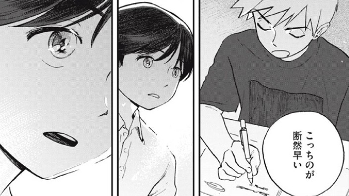 蛹の共音