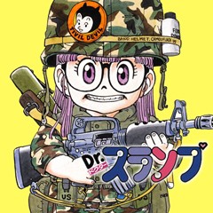 第1話]Dr.スランプ - 鳥山明 | 少年ジャンプ＋