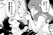 第四話　オトナの青空教室 のサムネイル