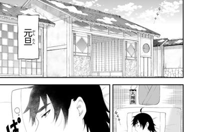 大江戸妖怪かわら版