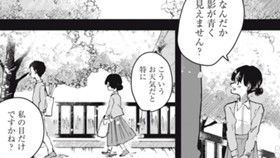 桜の影は青くて綺麗