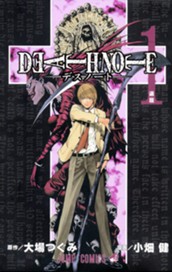DEATH NOTE モノクロ版 1 のサムネイル