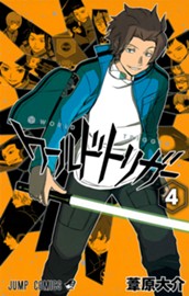 ワールドトリガー 4 のサムネイル