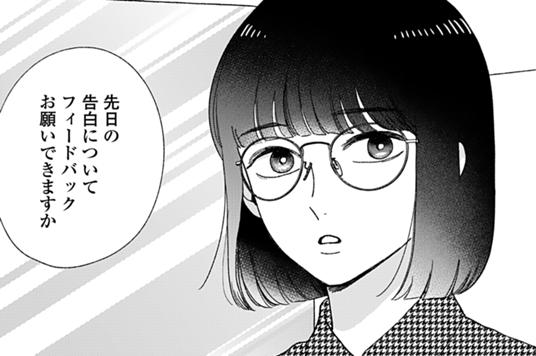 第11話