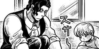 最終話 しをちゃんとぼく ｔ長 となりのヤングジャンプ