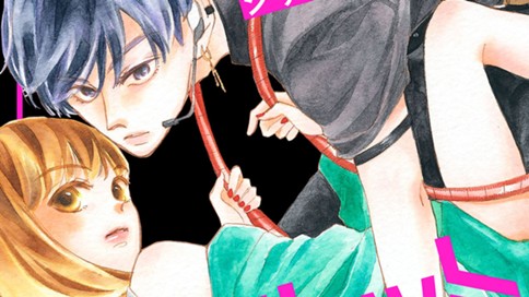 シークレットラブ 向日ひろ もぁらす シークレットラブ 分冊版 ２ コミックdays