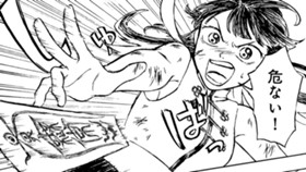 陰陽道パラドクス