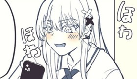 心霊スポットに行ってはならぬ理由