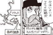 第３話 のサムネイル