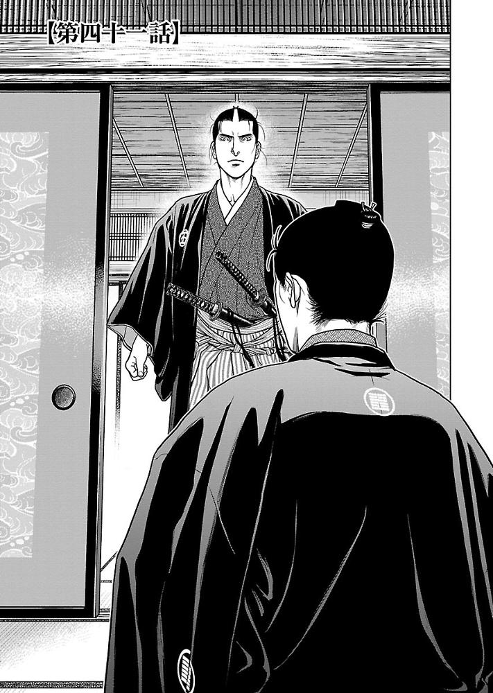 第41話