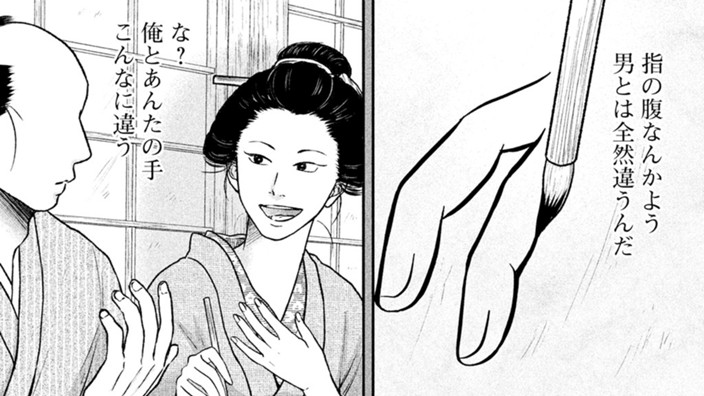 応為ブルー