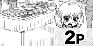 番外編27 恋するワンピース 伊原大貴 少年ジャンプ