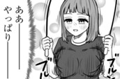 第192話　サバエと縄跳びを!? のサムネイル