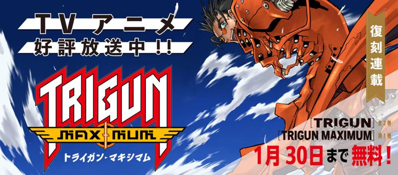 TVアニメ好評放送中！