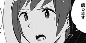 第5話 Godzilla 怪獣惑星 漫画 倉橋ユウス Tm C Toho Co Ltd 少年ジャンプ