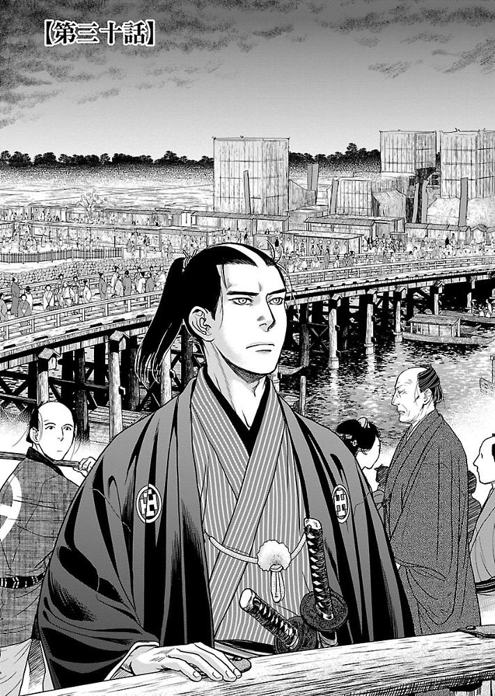 第30話