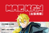 Vol.11 のサムネイル