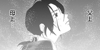 第56話 アシガール 森本梢子 少年ジャンプ