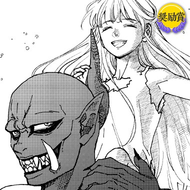 鬼ヶ島パラダイス