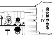 マディ姉妹は揺るがない のサムネイル