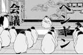 第１０７羽目 のサムネイル