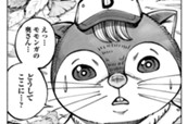 第5話「ふぞろいの動物たち」前編 のサムネイル