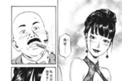 ＃５　顧客 のサムネイル