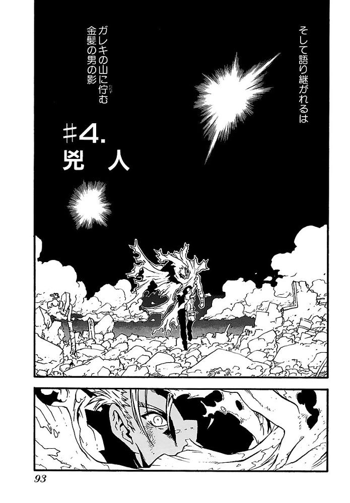第31話