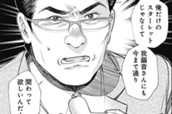 第40話 ふたりのこ② のサムネイル