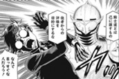 第54話 のサムネイル