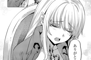 異世界でスローライフを 願望 長頼 シゲ オウカ 第34話 来訪者達 1 コミックガルド