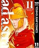 アド・アストラ　―スキピオとハンニバル― 11 (ヤングジャンプコミックス)