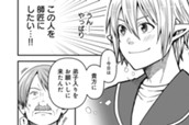 第49話① のサムネイル